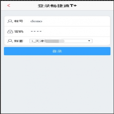 T+手機端自研APP可以對接第三方